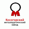 Косогорский металлургический завод