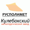 Кулебакский металлургический завод