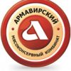 Армавирский мясоконсервный комбинат