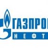 Омский нефтеперерабатывающий завод