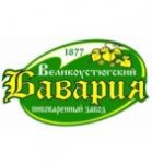 Великоустюгский пивоваренный завод