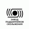 Тамбовский завод подшипников скольжения