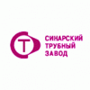 Синарский трубный завод