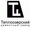 Теплоозерский цементный завод