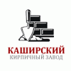 Каширский кирпичный завод