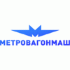 Метровагонмаш