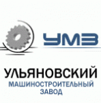 Ульяновский машиностроительный завод