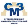 Средневолжский машиностроительный завод