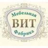 Фабрика мягкой мебели ВИТ