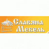 Мебельная фабрика Славяна