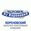 Кореновский молочно-консервный комбинат