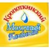 Кропоткинский молочный комбинат