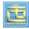 Саранское станкостроительное объединение