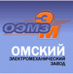 Омский электромеханический завод