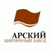 Арский кирпичный завод